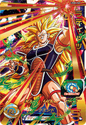 Raditz ugm2 063 - raditz, super