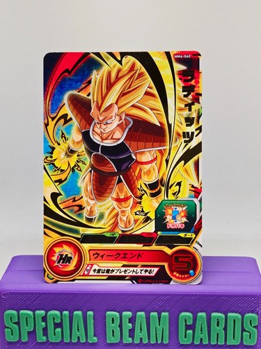 Raditz mm6 060 - raditz, mm6-060